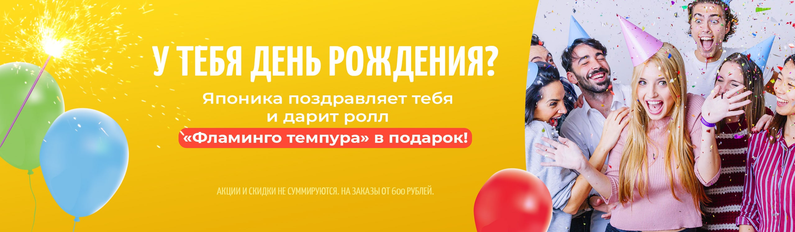 https://tomsk.yaroll.ru/storage/banners/banner_8/b00b9d6d0fe61a79b535f6e7c1fa4d90.jpg